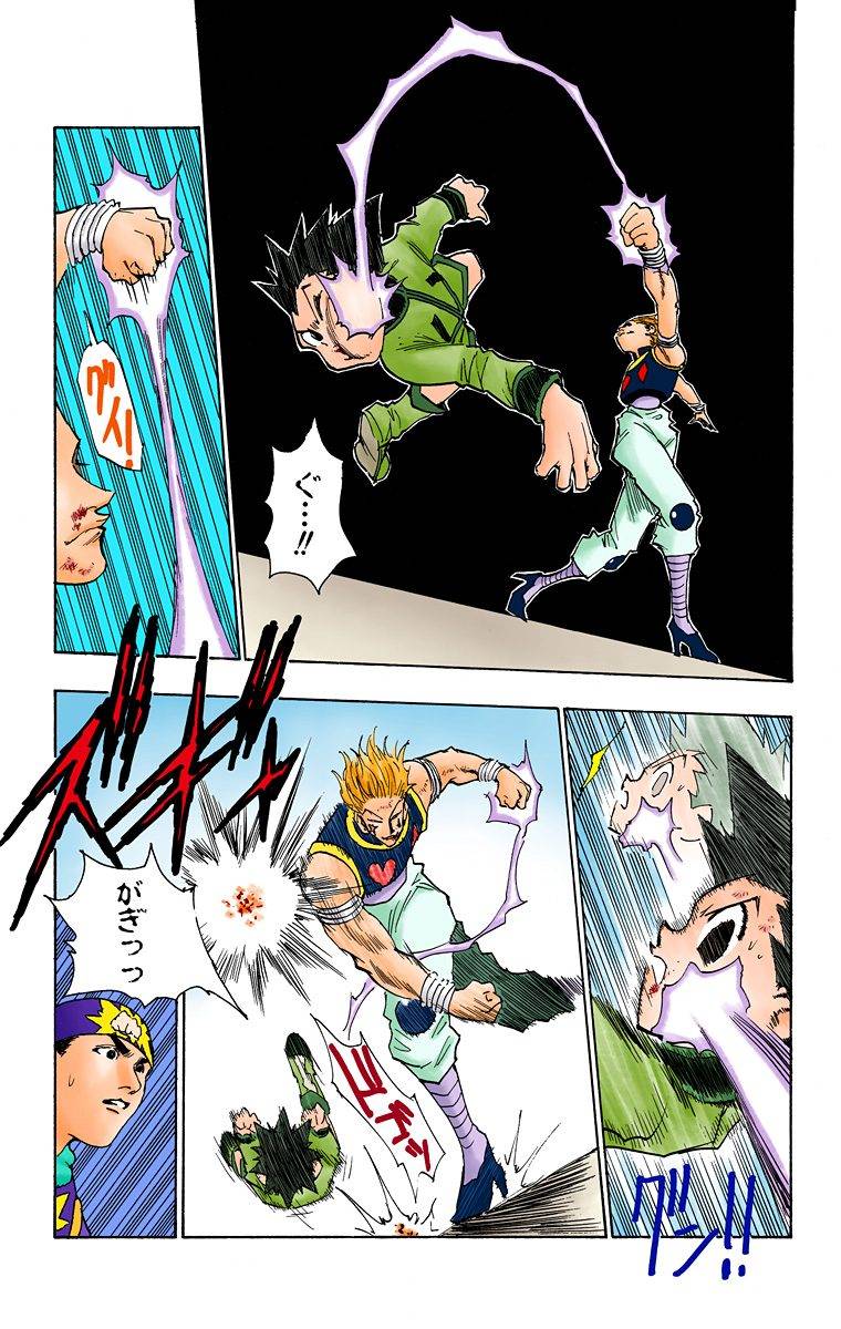 Page 175