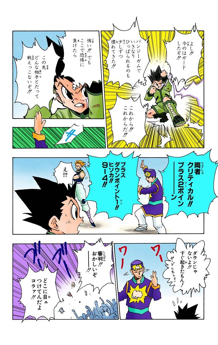 Page 176
