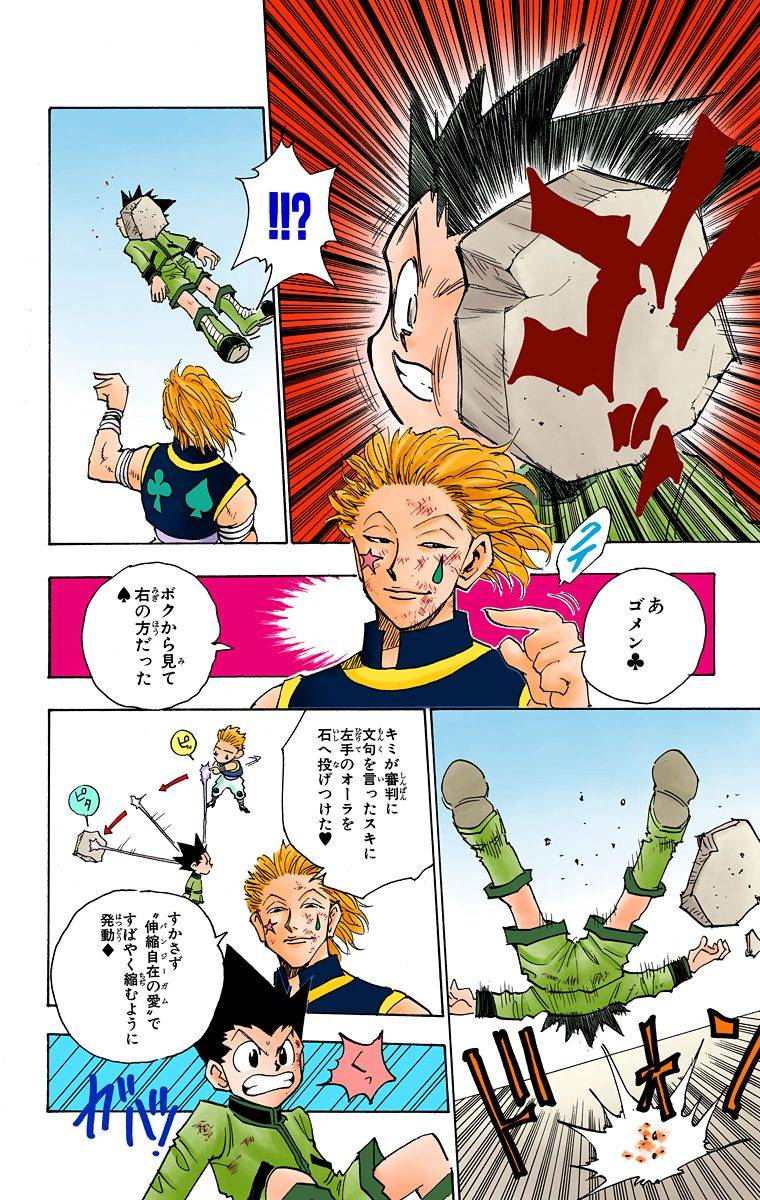 Page 178