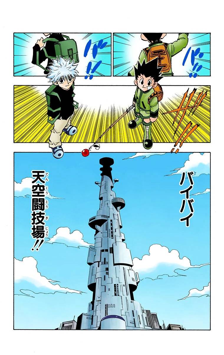 Page 183