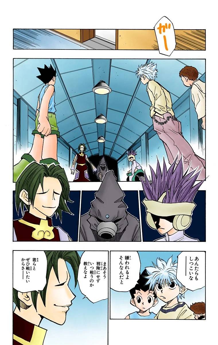 Page 40