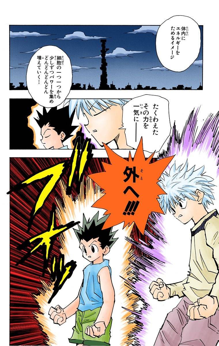 Page 45