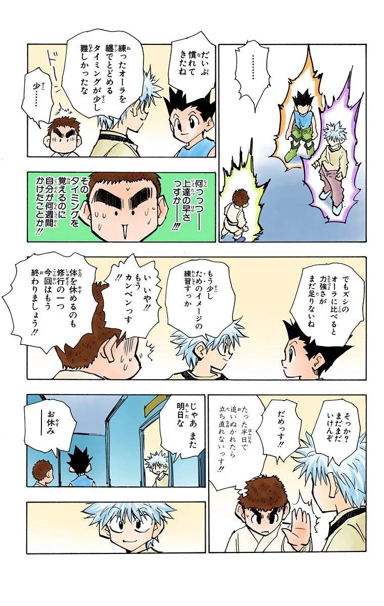 Page 46