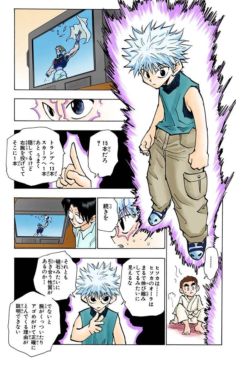 Page 56
