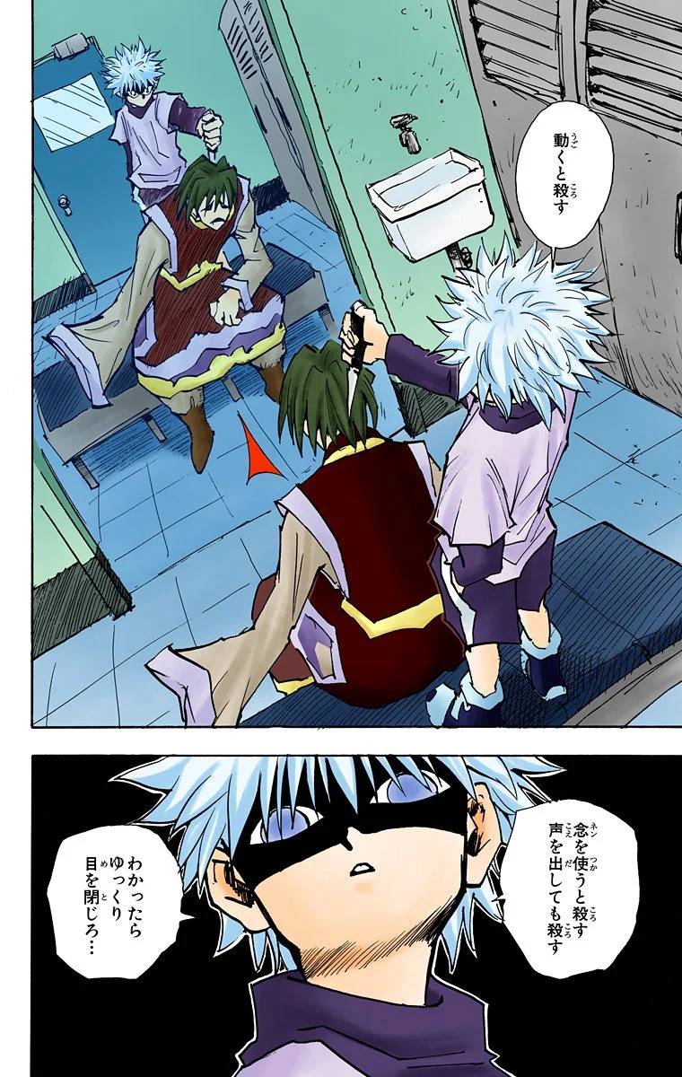 Page 61