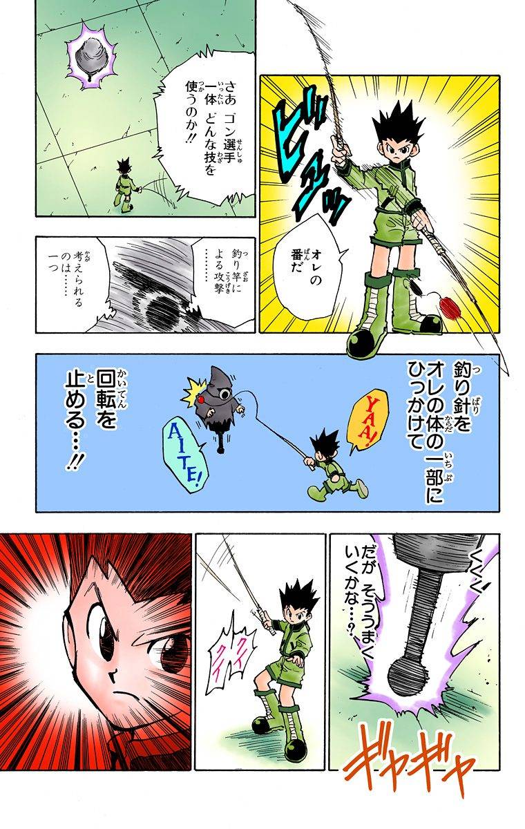 Page 74