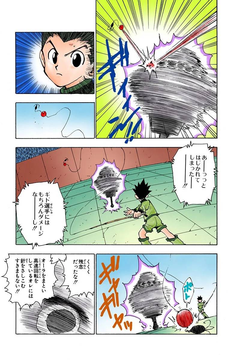 Page 76