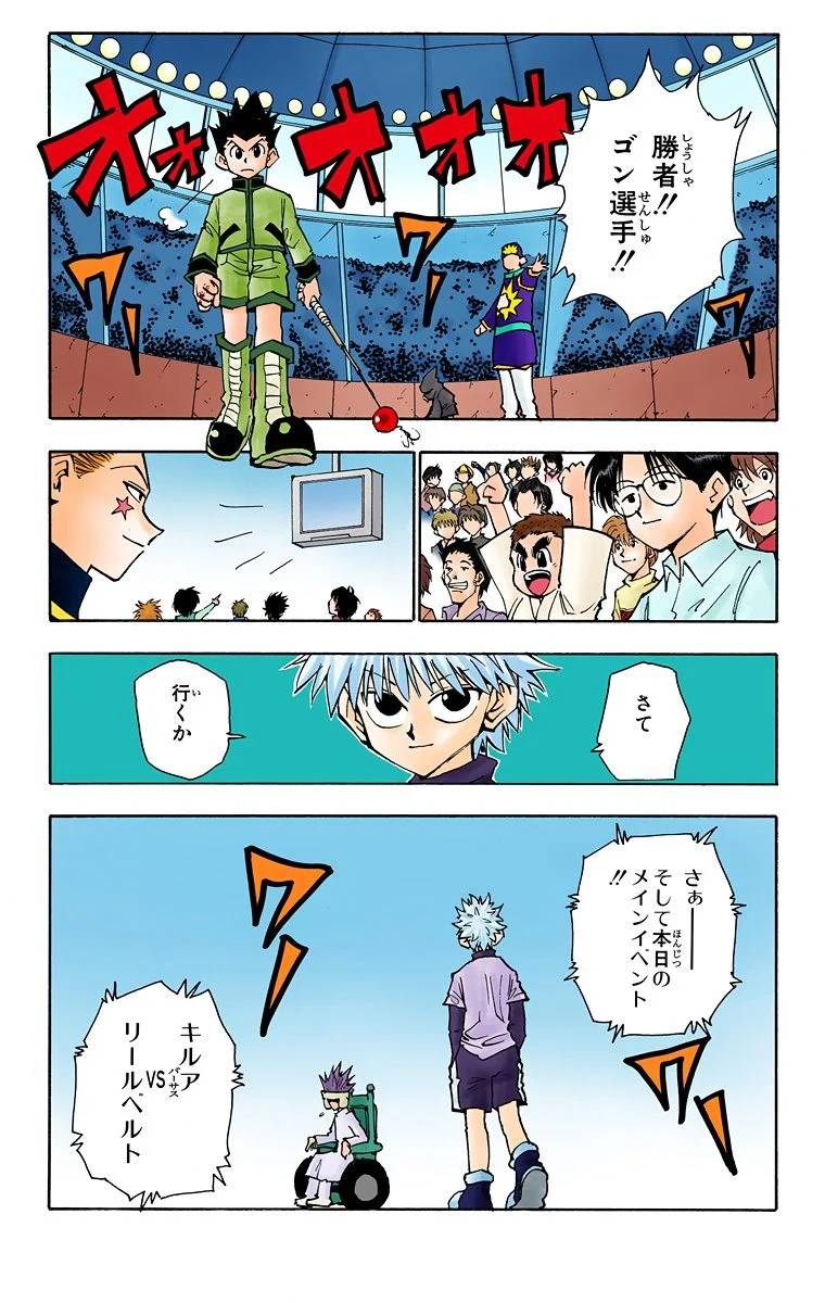 Page 82