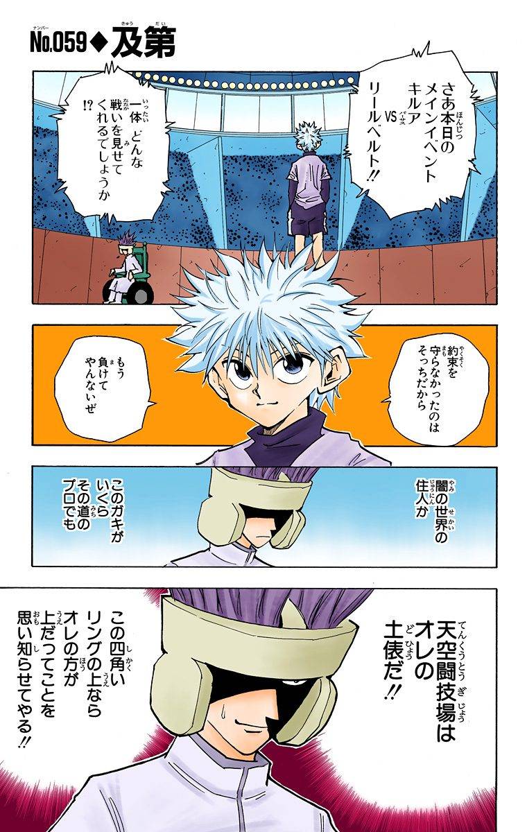 Page 84