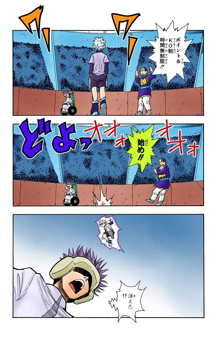 Page 86