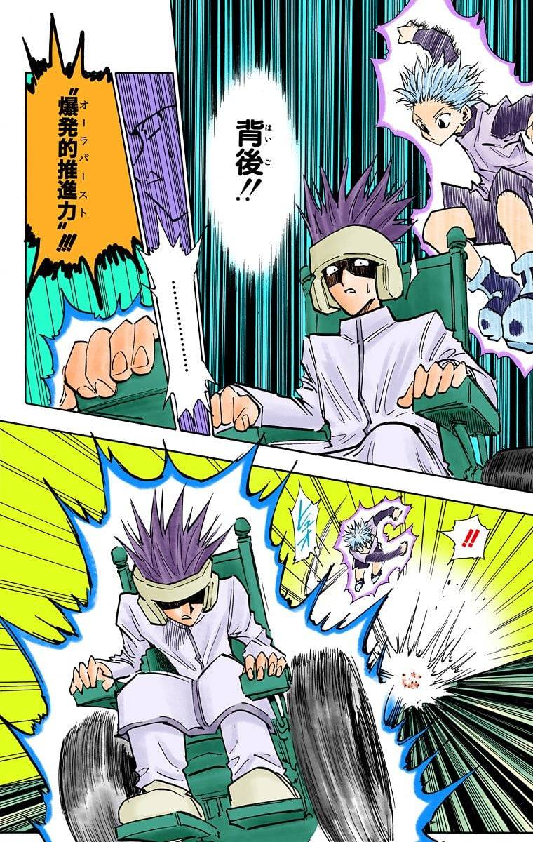 Page 87