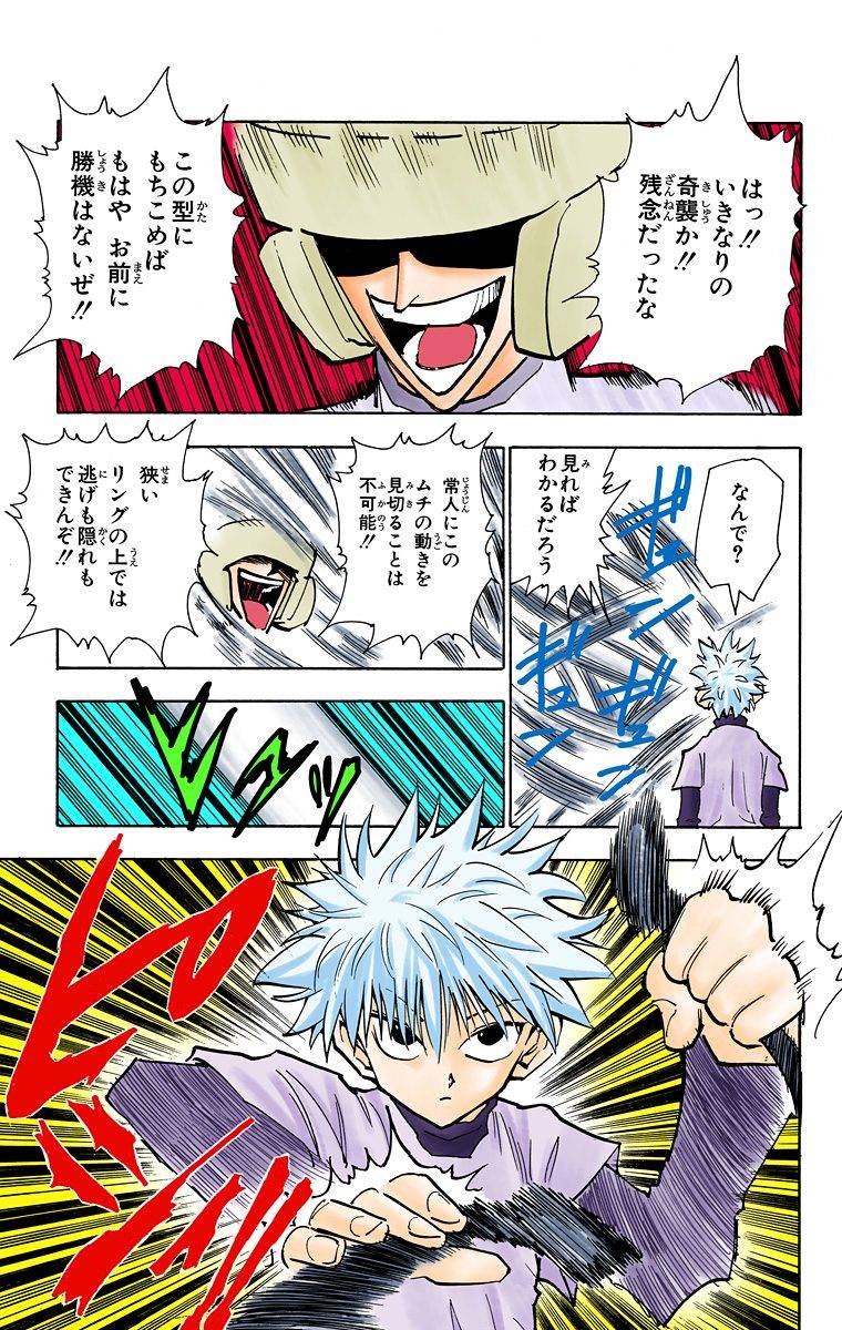 Page 90