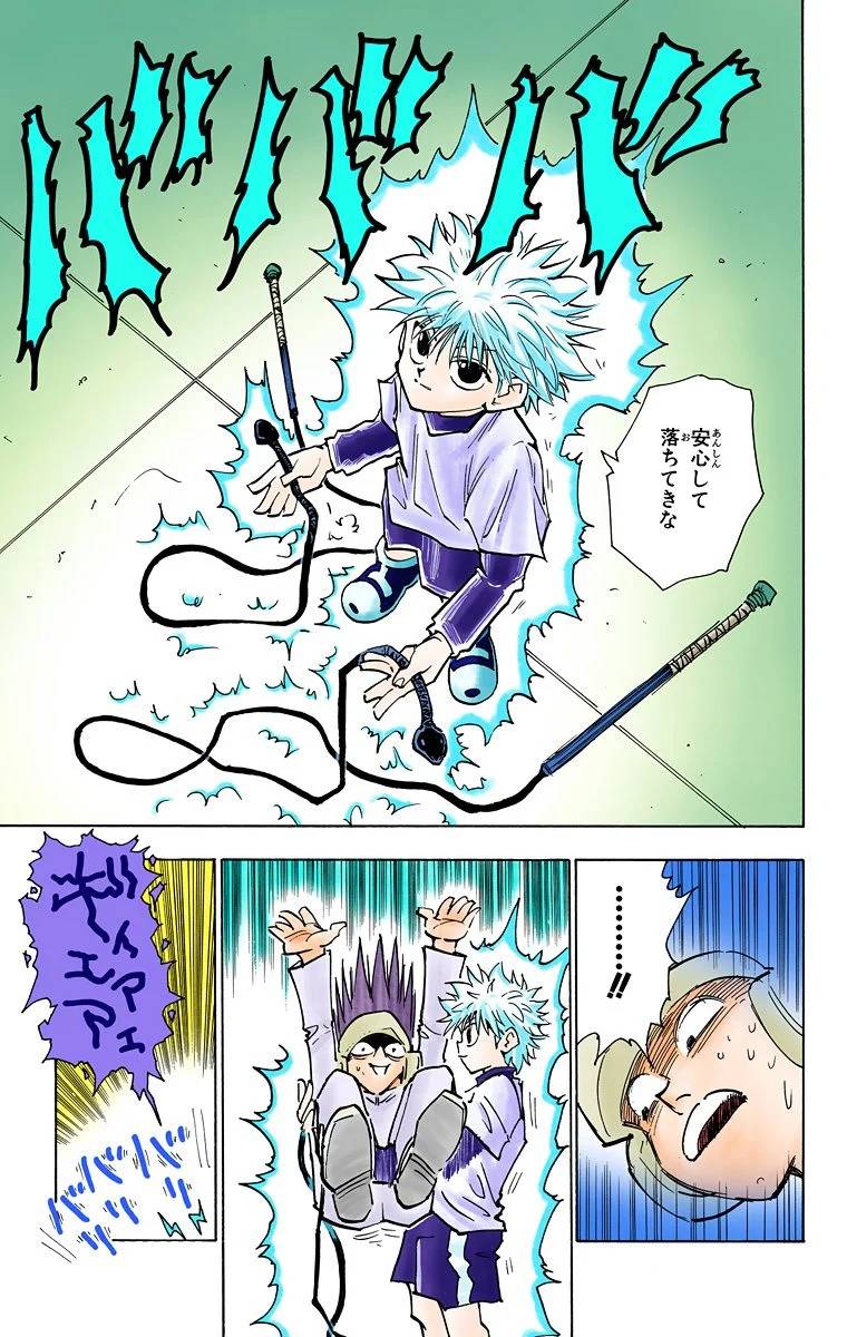 Page 94
