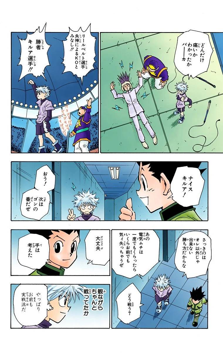 Page 95