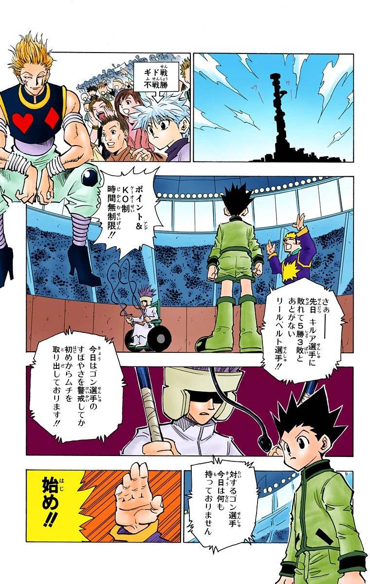 Page 96