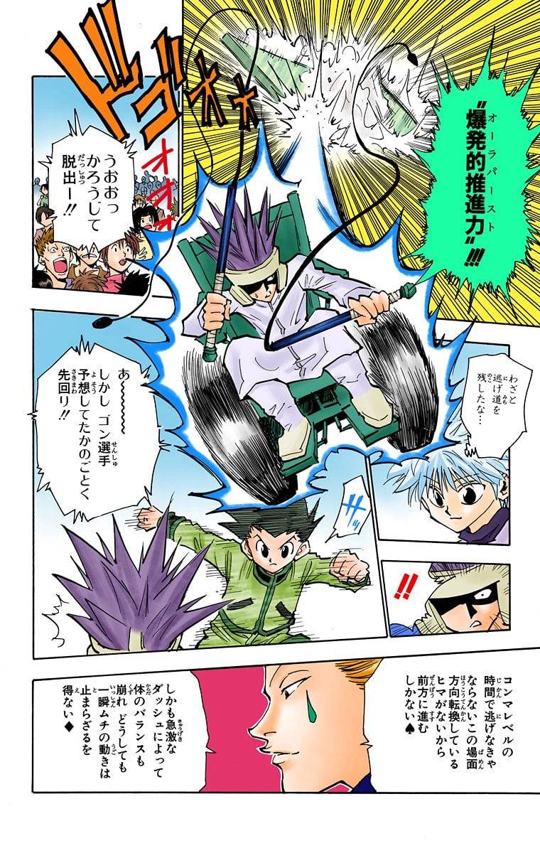 Page 99