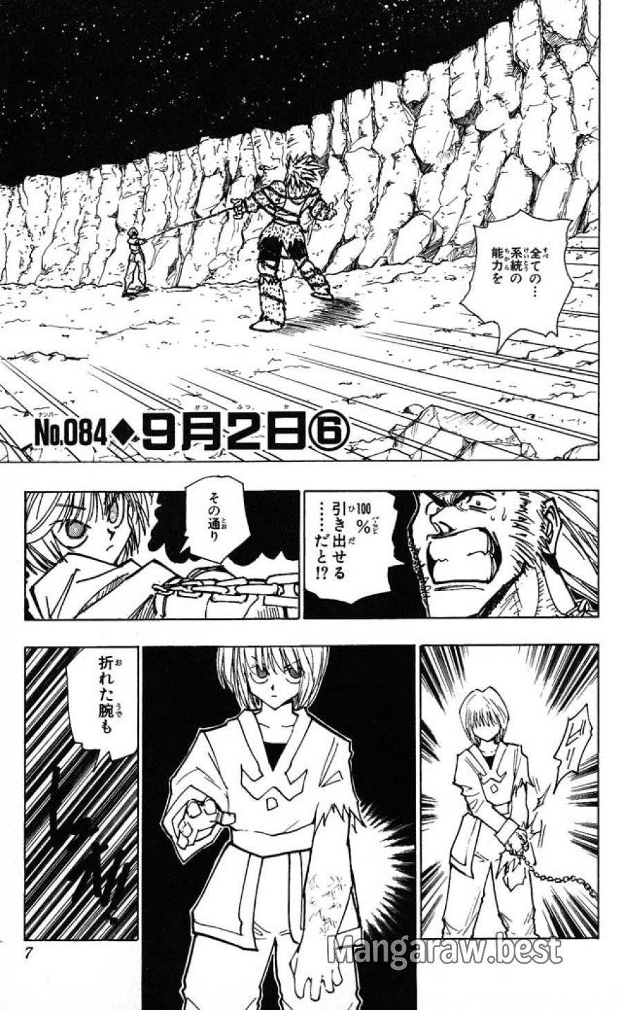 Page 0