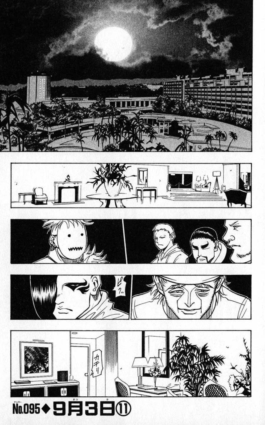 Page 0