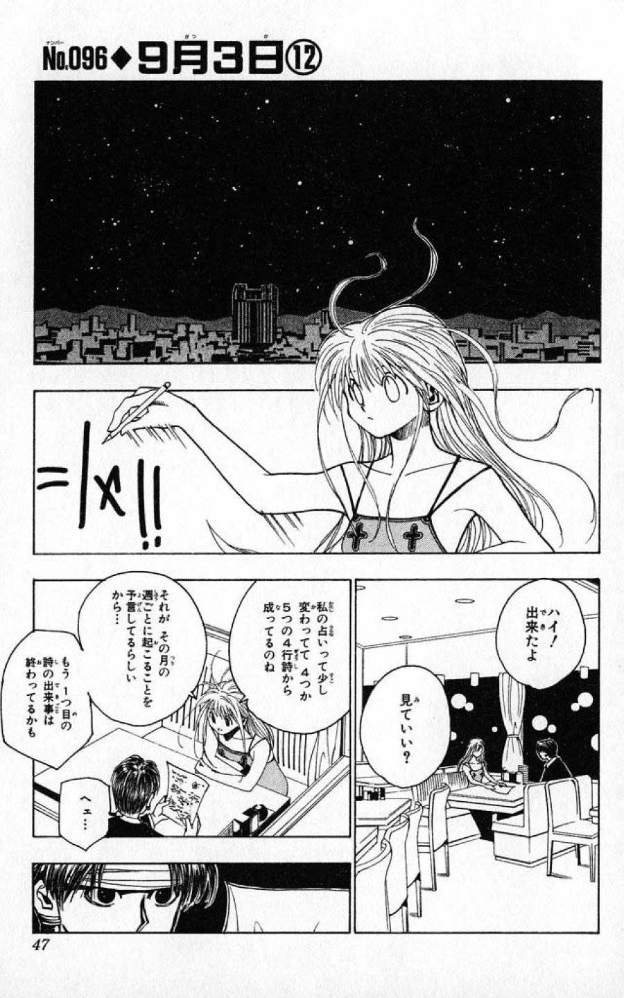 Page 0