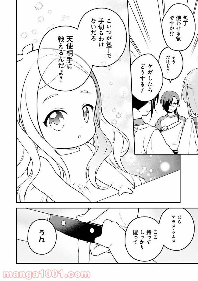 Page 0