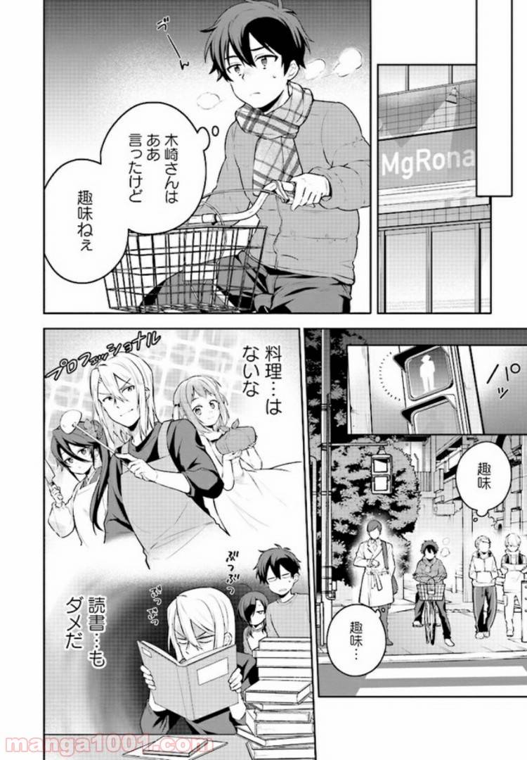 Page 0