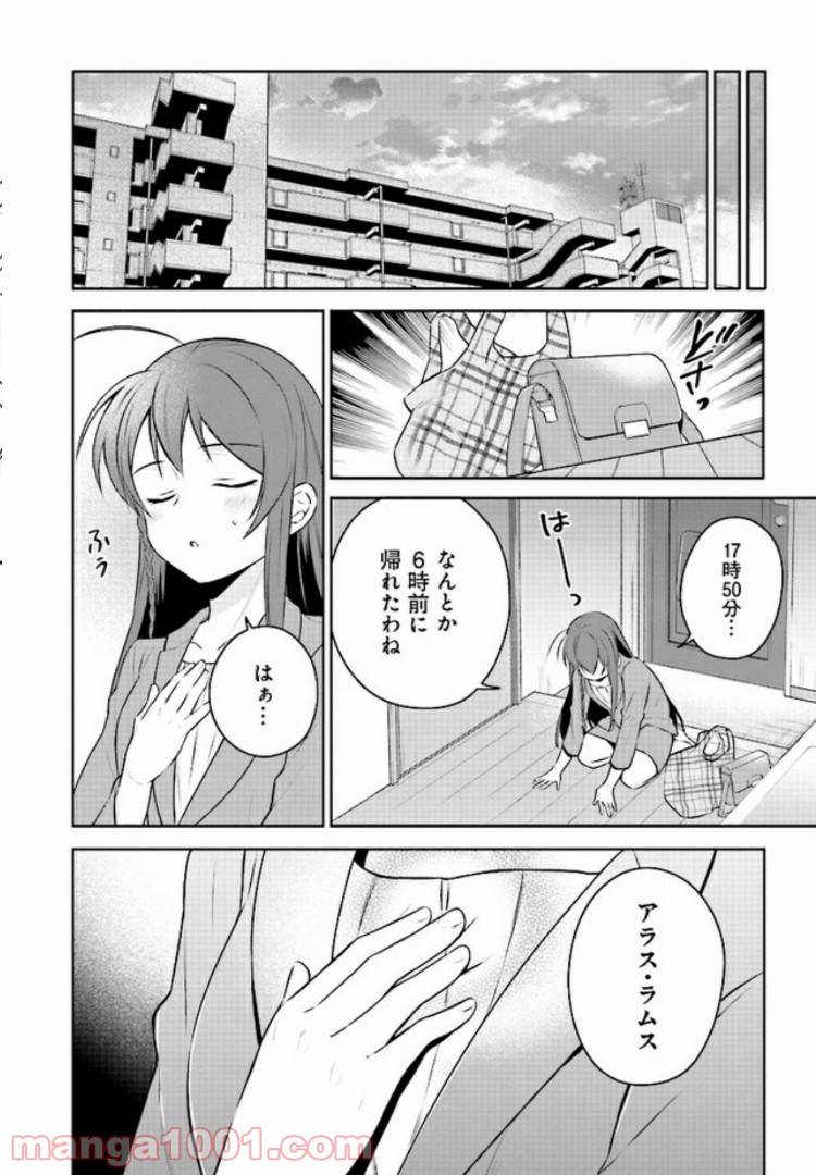 Page 0