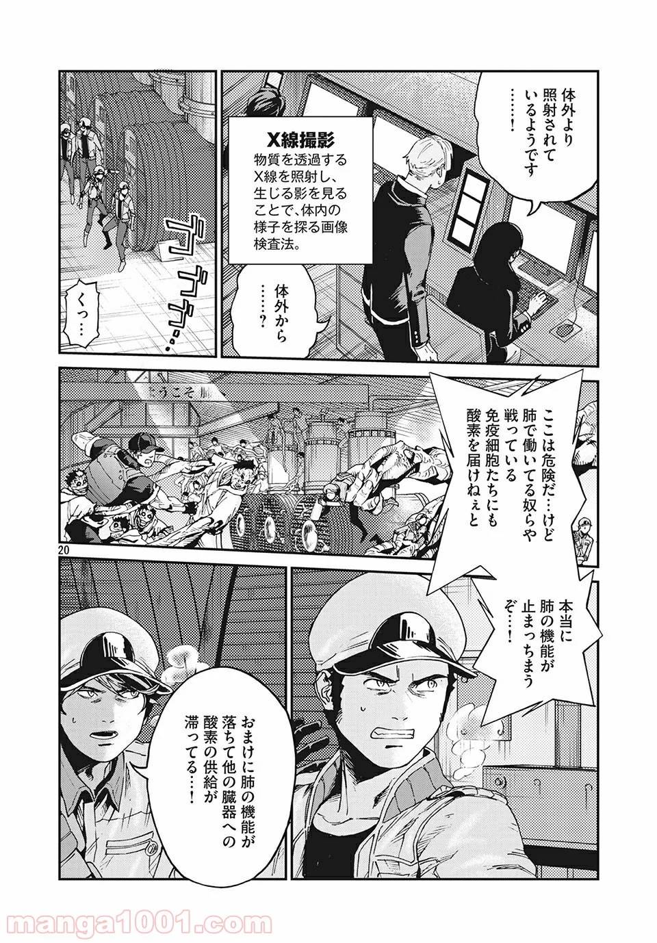 Page 19