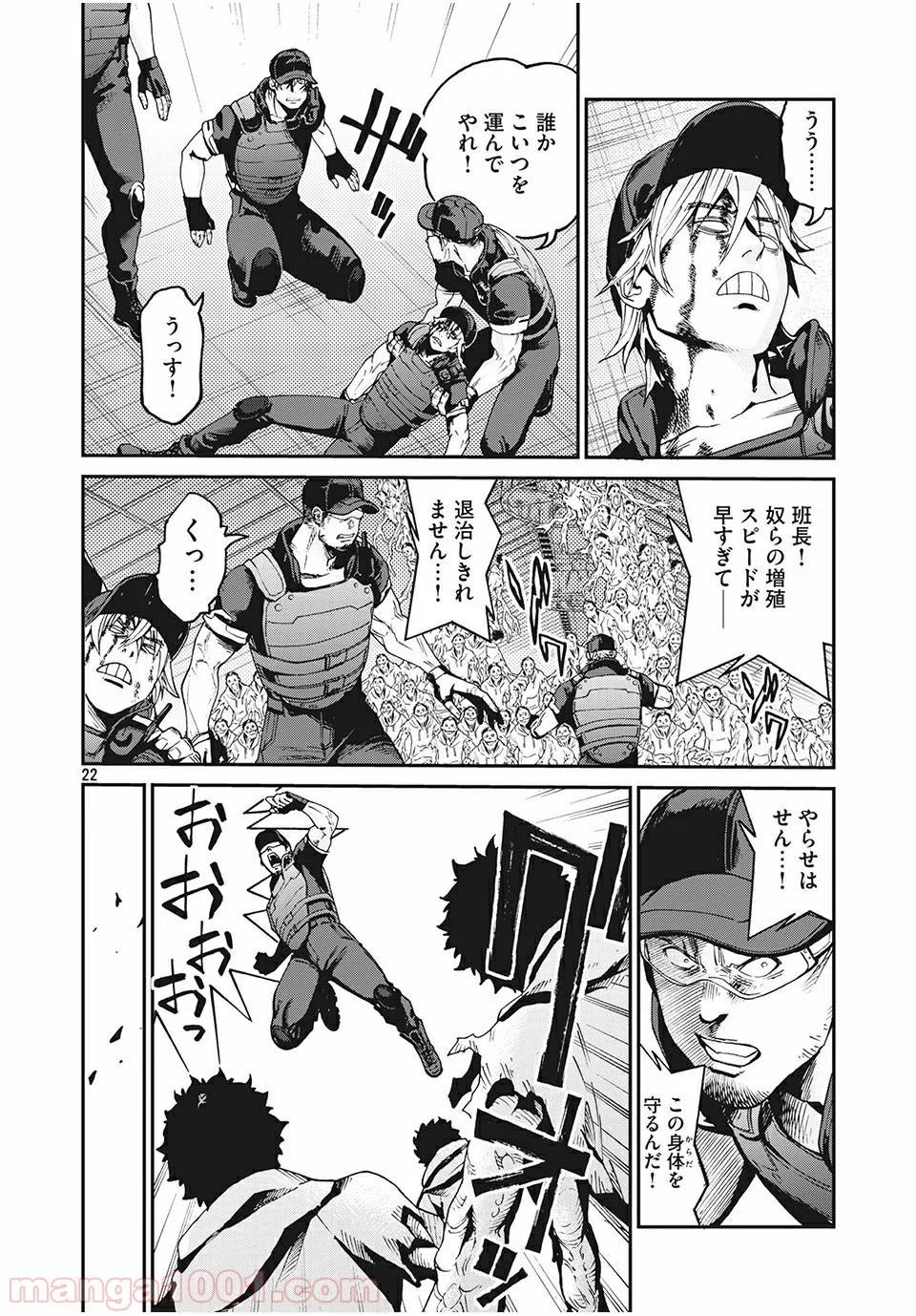 Page 21