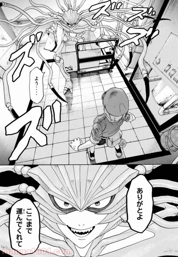 Page 32