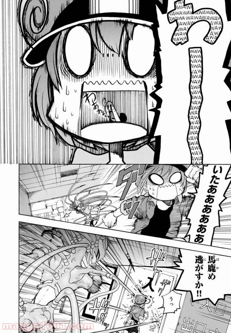 Page 33
