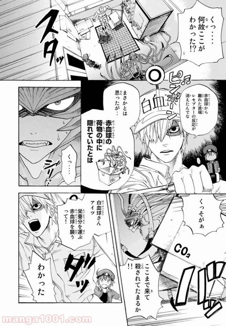 Page 39