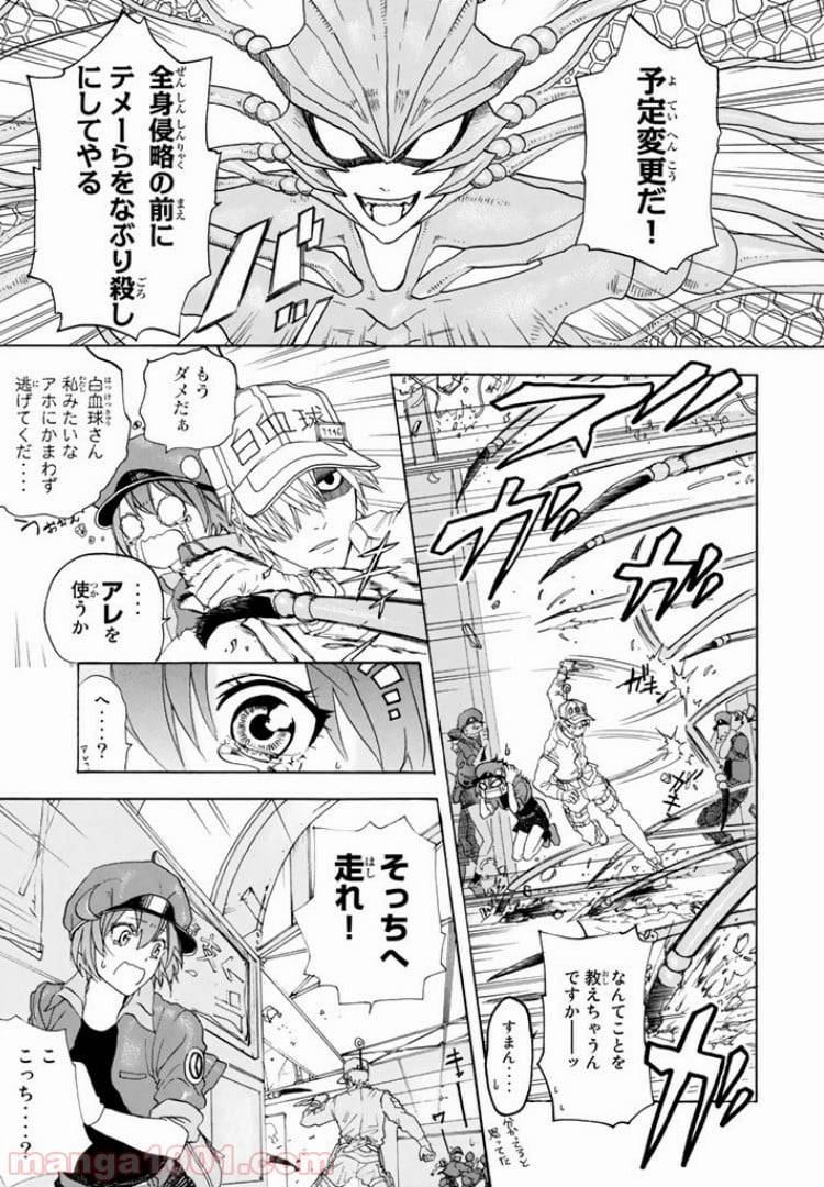 Page 42