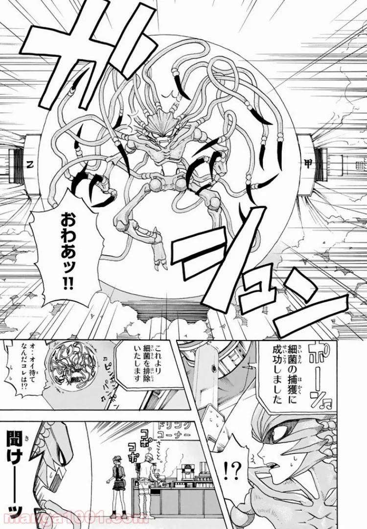 Page 46