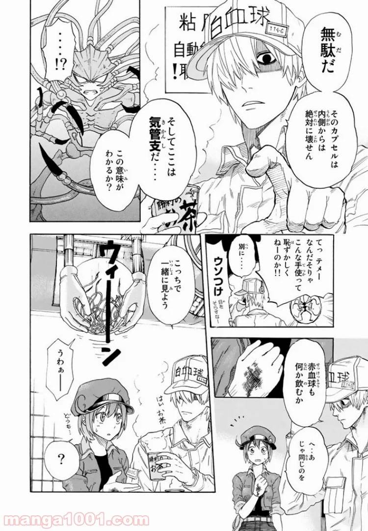 Page 47