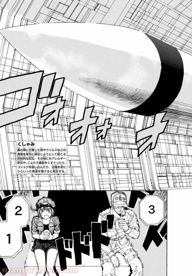 Page 50