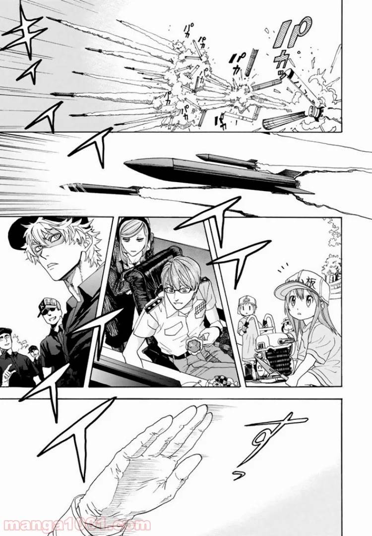 Page 52