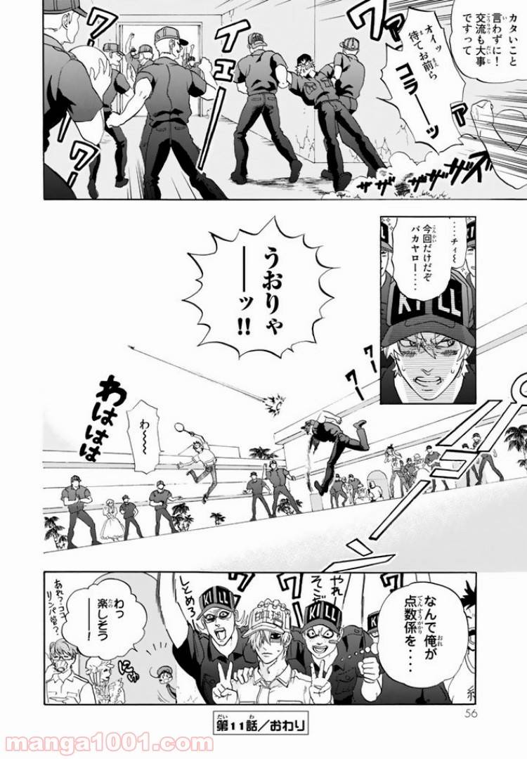 Page 27