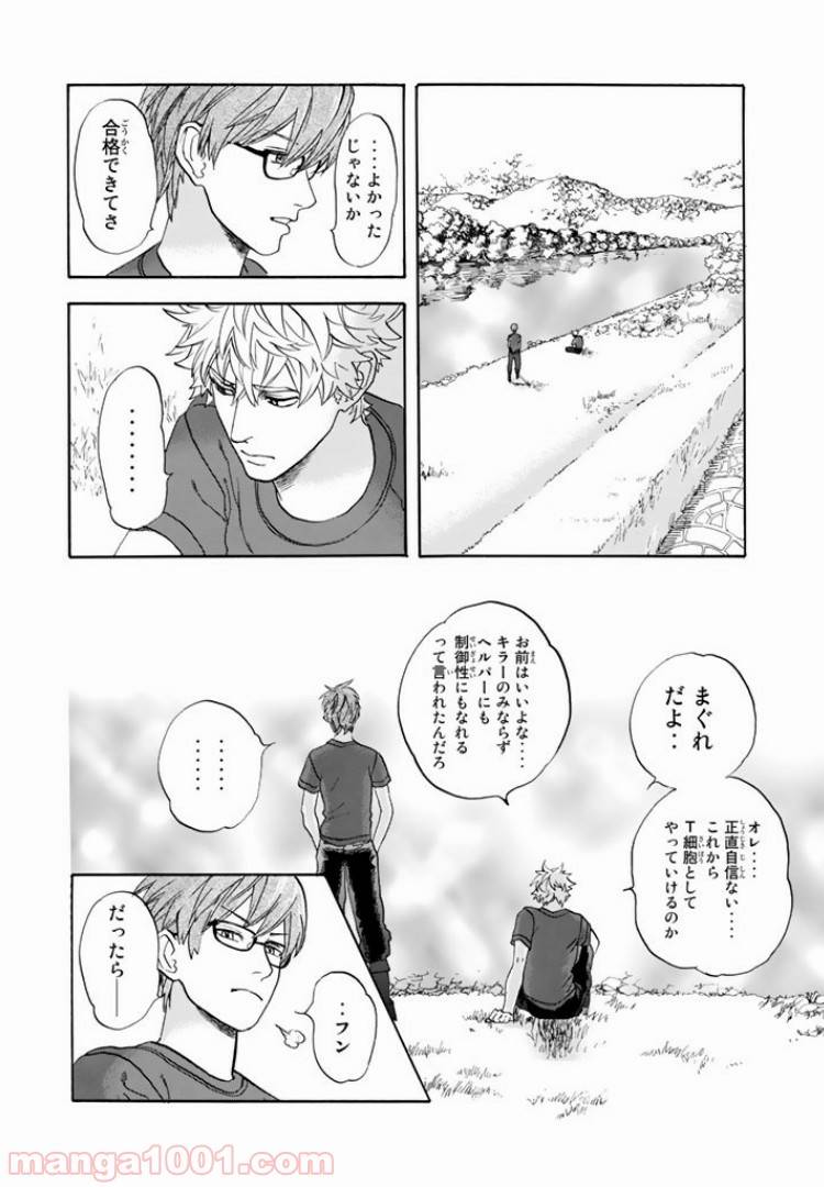 Page 27