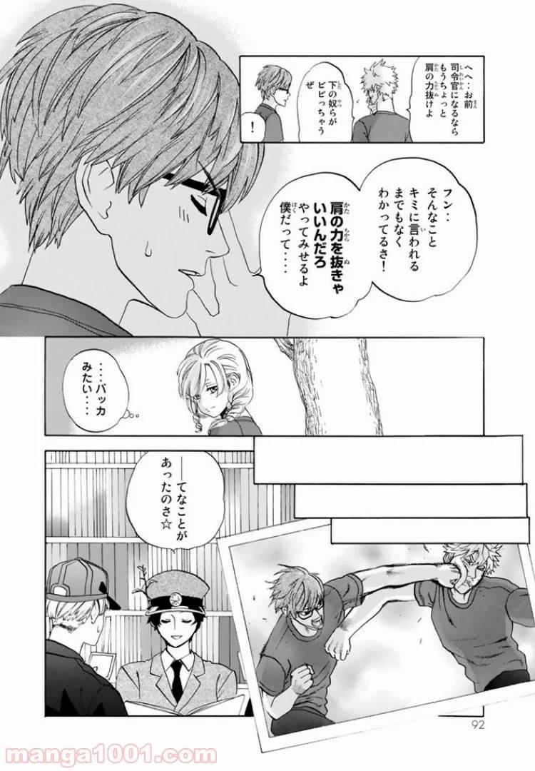 Page 33