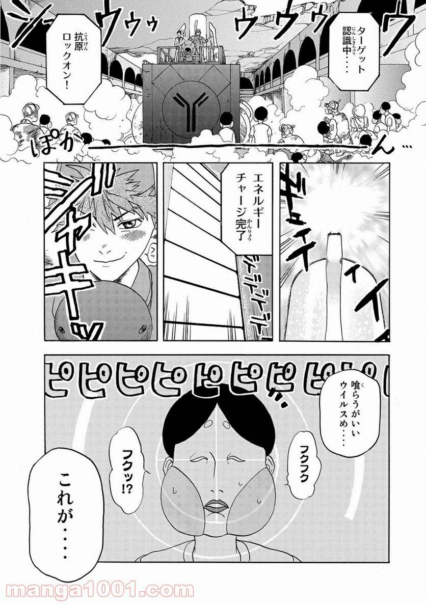 Page 25