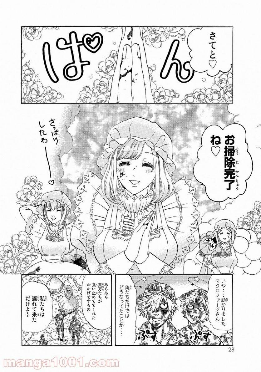 Page 27