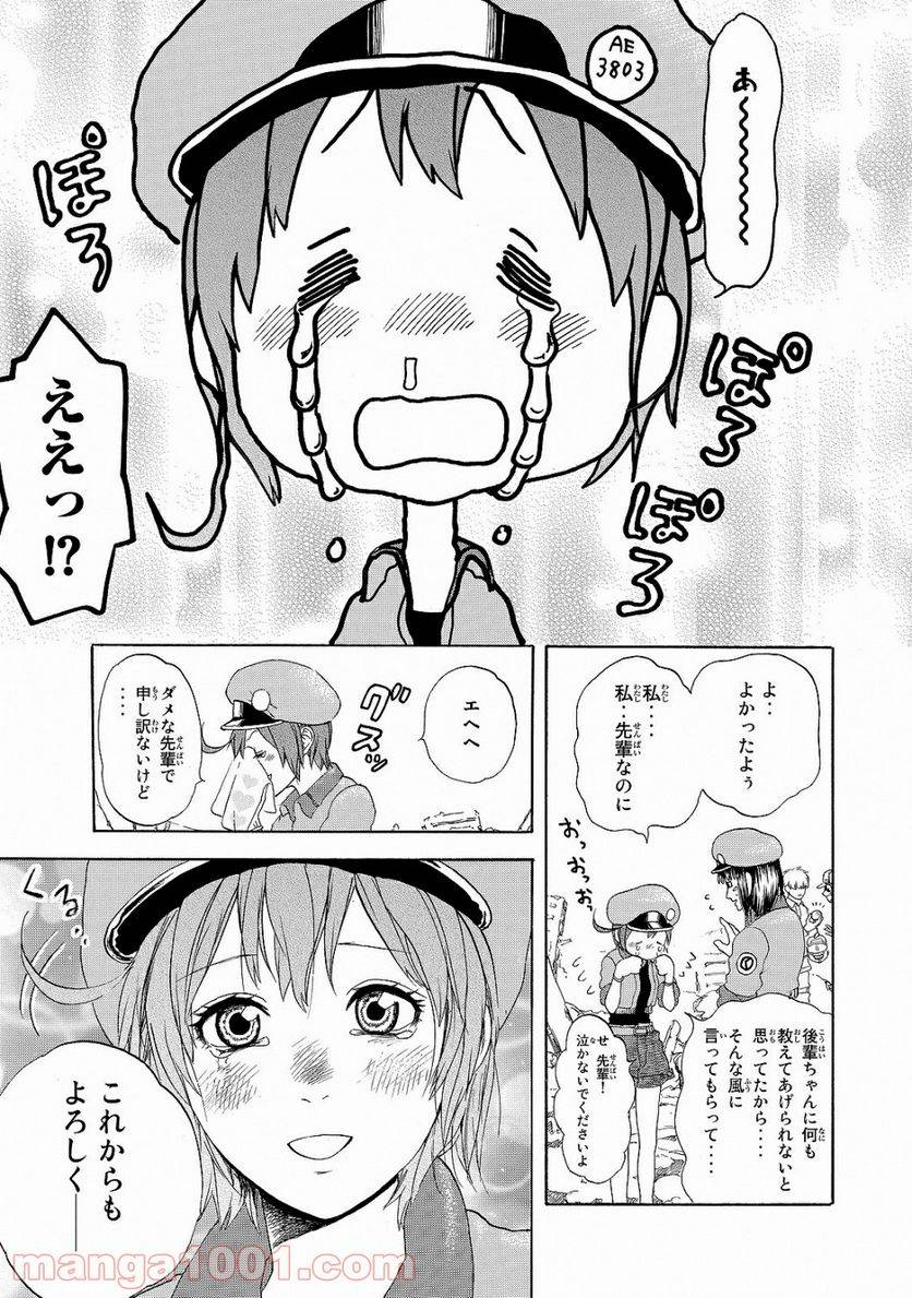 Page 31