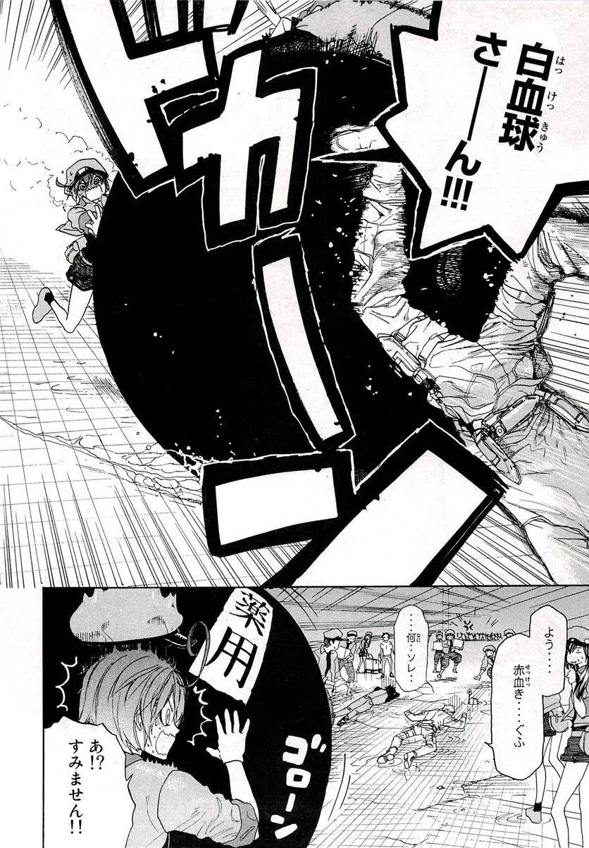 Page 29