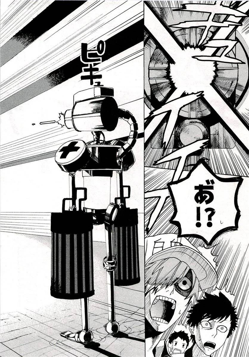 Page 33
