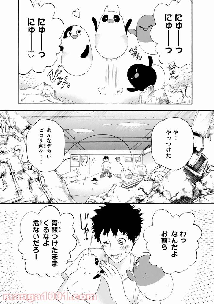 Page 35