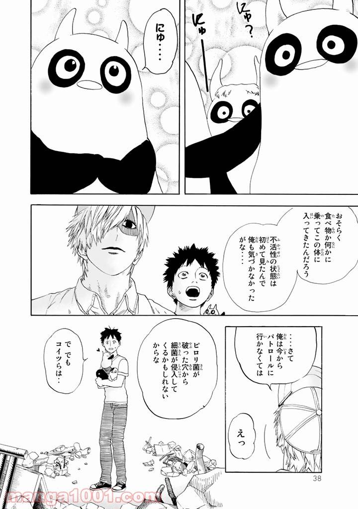 Page 39
