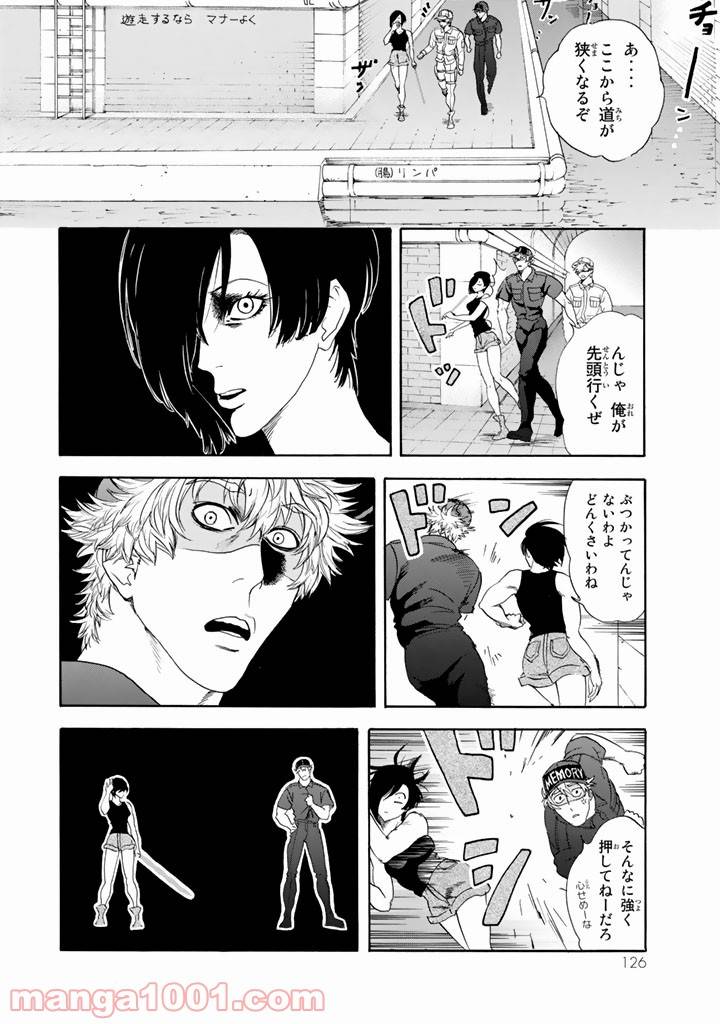 Page 20