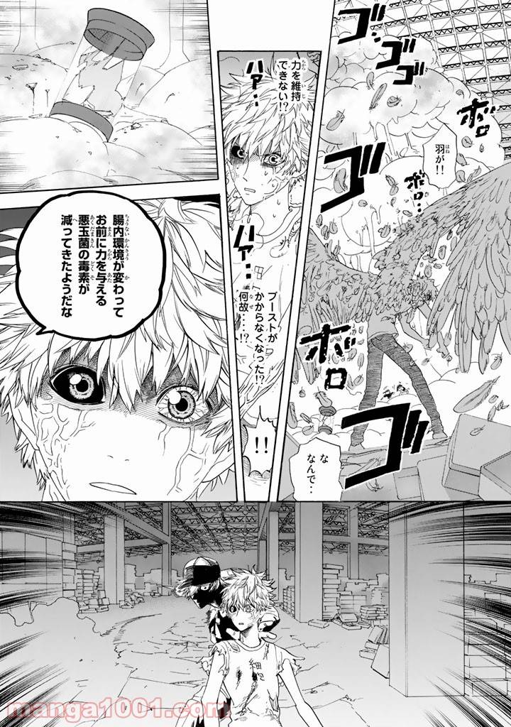 Page 31