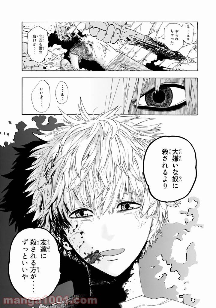 Page 35