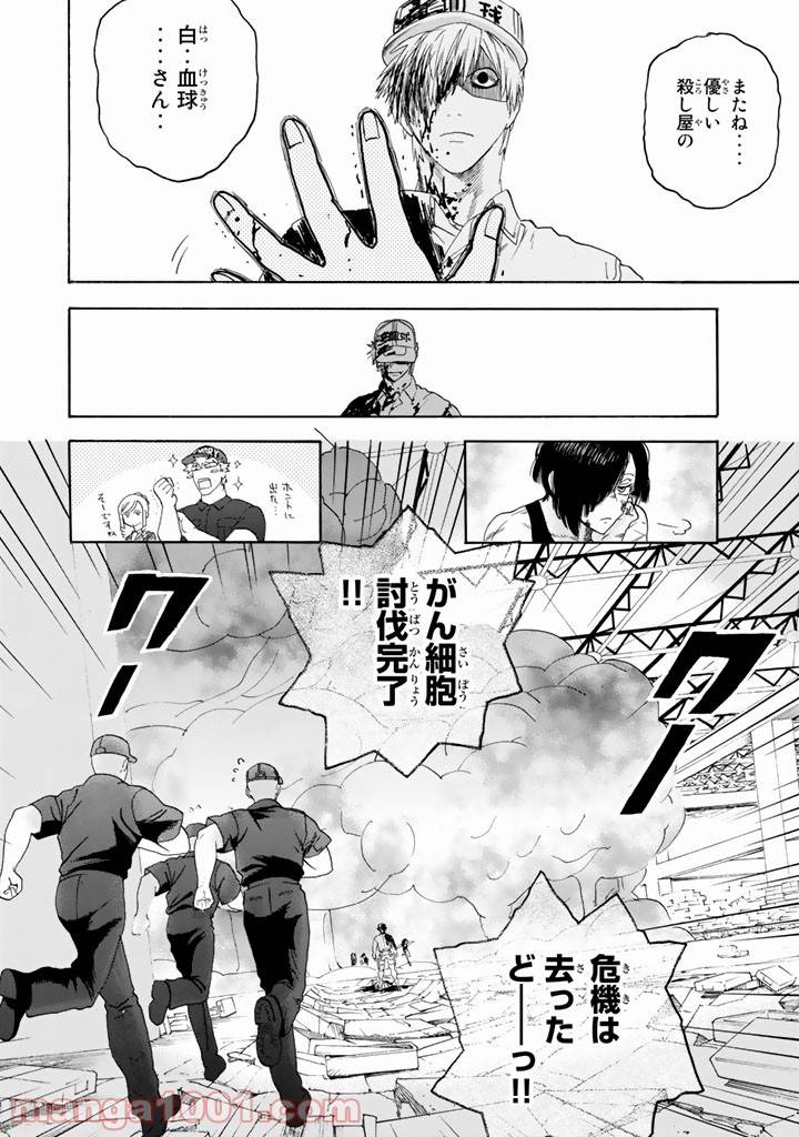 Page 36